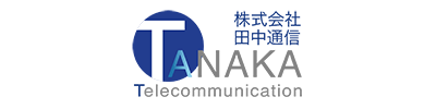 田中通信